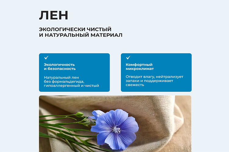 Матрасы и ортопеды